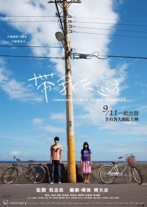 作假北海道东海大学毕业证